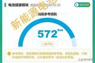 ?这大高个儿还得低头听你说呢！库尔图瓦NBA赛场与特雷杨互动